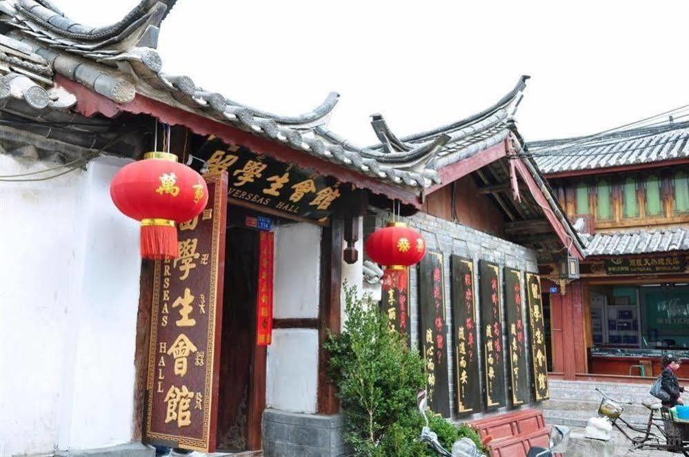 Lijiang Overseas Club 호텔 외부 사진